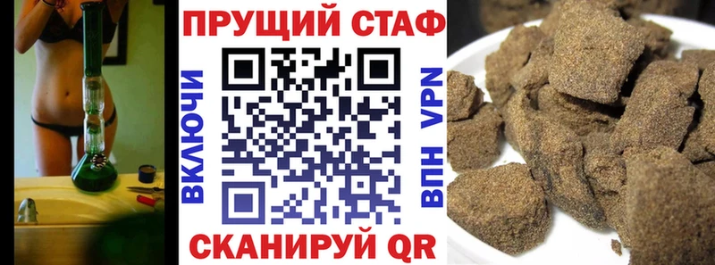 Купить наркотики Облучье КЕТАМИН  Cocaine  Меф мяу мяу  Бошки Шишки  Гашиш  Alpha-PVP 