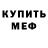 КЕТАМИН VHQ ChopKnot bob