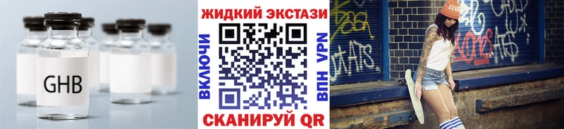 Бутират оксана  Облучье 