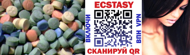 купить наркотик  Облучье  блэк спрут вход  ЭКСТАЗИ круглые 