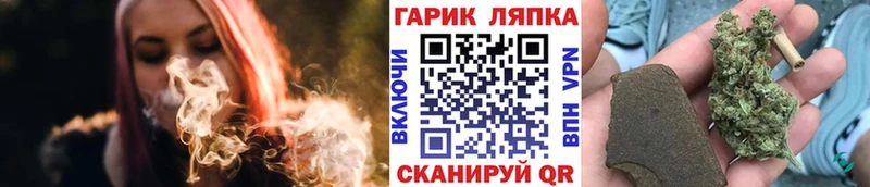 ОМГ ОМГ ONION  дарнет шоп  Облучье  Гашиш ice o lator 