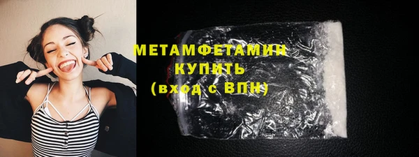 трава Балабаново