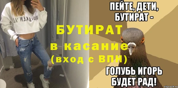 ALPHA-PVP Балахна