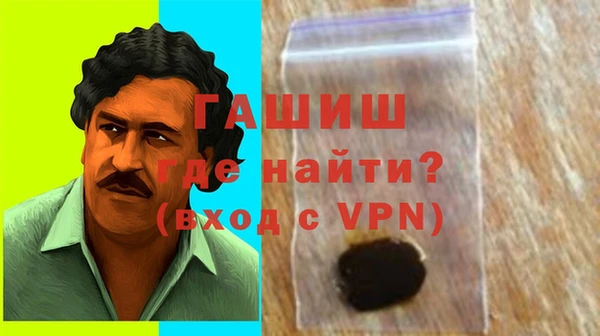 ALPHA-PVP Балахна