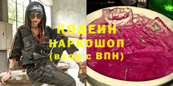 кокаин Баксан