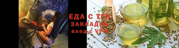 ALPHA-PVP Балахна