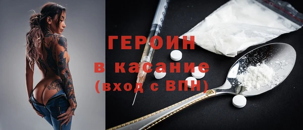 ALPHA-PVP Балахна