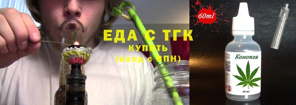 трава Балабаново