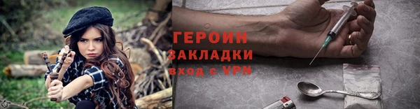 трава Балабаново