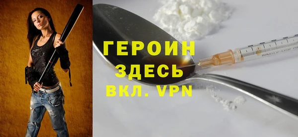 трава Балабаново