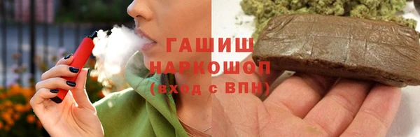 трава Балабаново