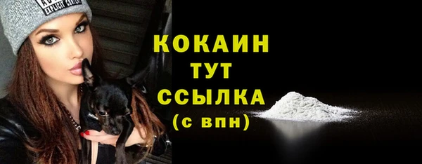 трава Балабаново