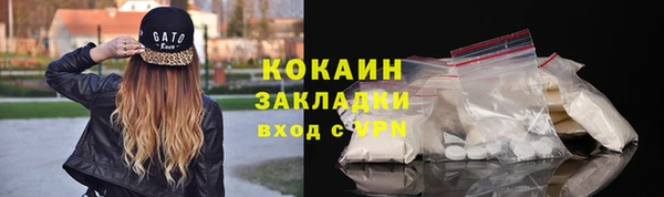 кокаин Баксан