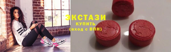 ALPHA-PVP Балахна