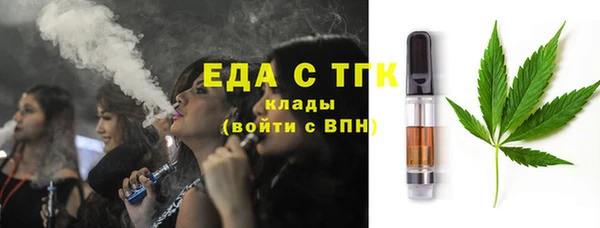 ALPHA-PVP Балахна