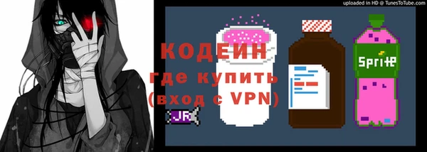 трава Балабаново
