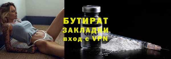 трава Балабаново