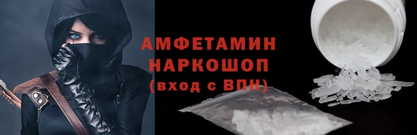 ALPHA-PVP Балахна