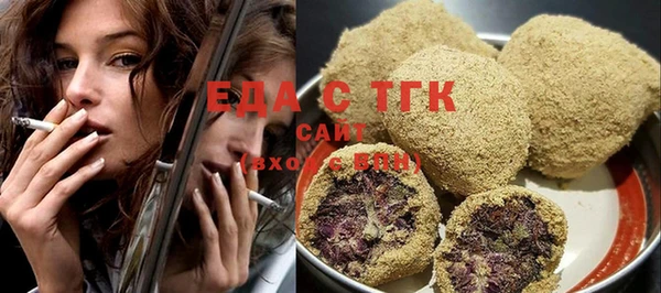 трава Балабаново