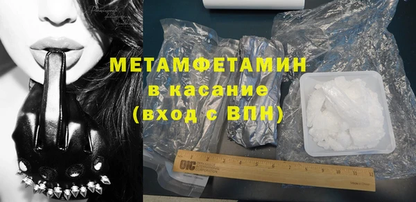 кокаин Баксан