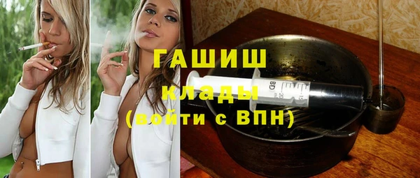 трава Балабаново