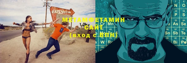 трава Балабаново