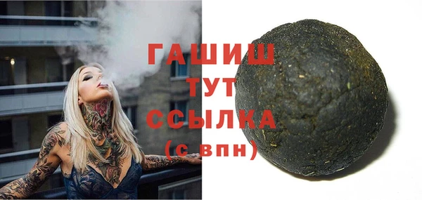 трава Балабаново