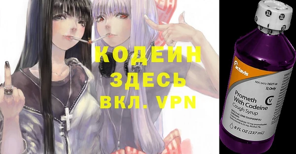 ALPHA-PVP Балахна