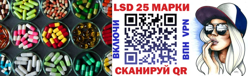 магазин Облучье Лсд 25 экстази кислота