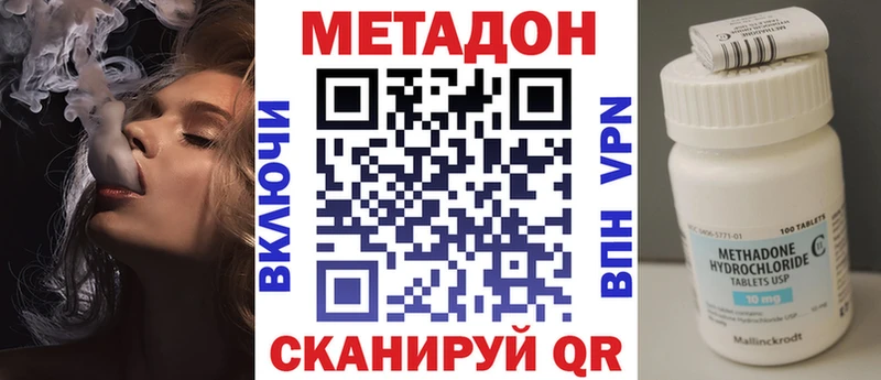 МЕТАДОН мёд  Облучье 