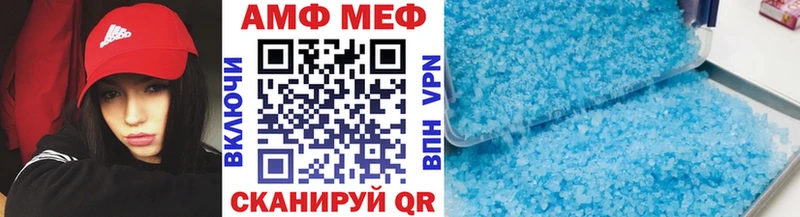наркотики  Облучье  МЕТАМФЕТАМИН мет 