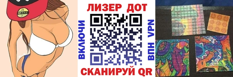 Марки NBOMe 1,8мг  mega зеркало  Облучье  купить закладку 