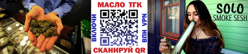 что такое   Облучье  маркетплейс Telegram  Дистиллят ТГК вейп с тгк 